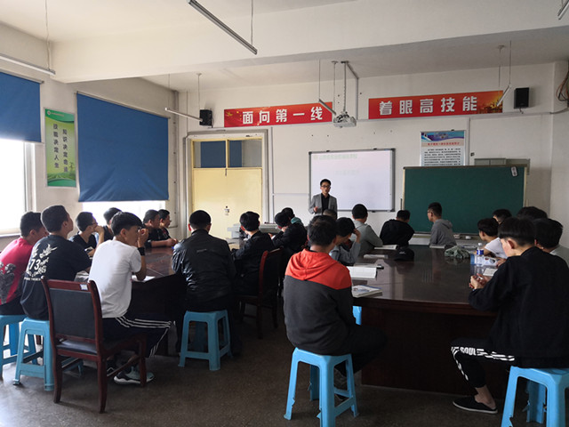 2.赵兴老师《SIS系统》公开课教学_副本.jpg