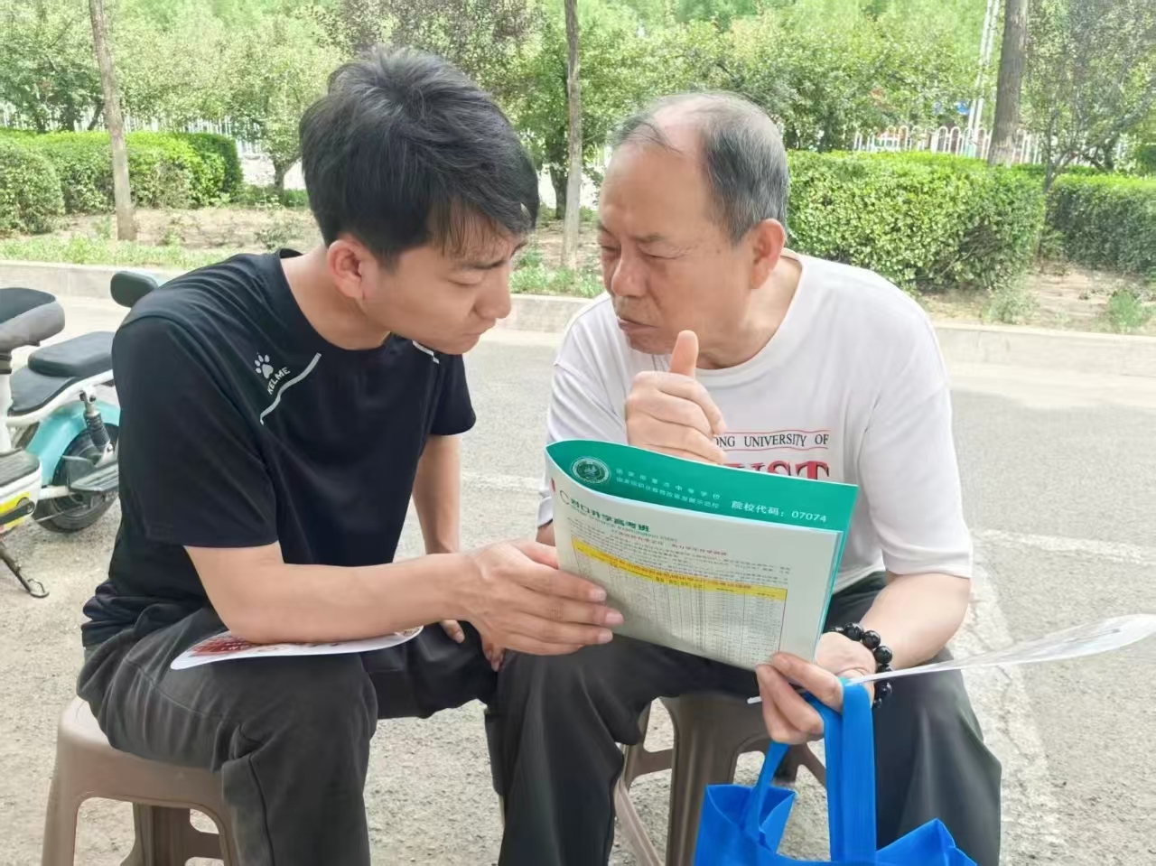 高考2.jpg 高考2.jpg