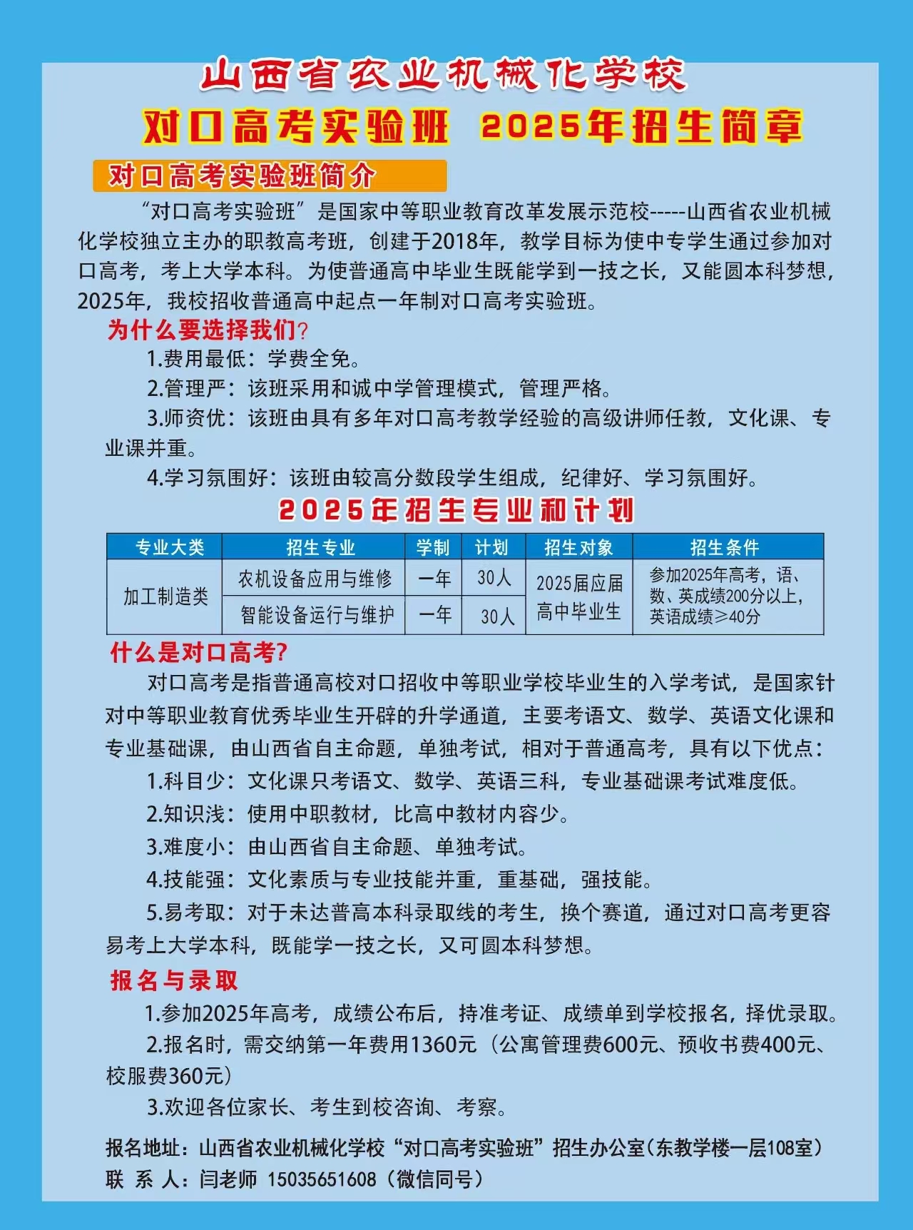 高考5.jpg 高考5.jpg