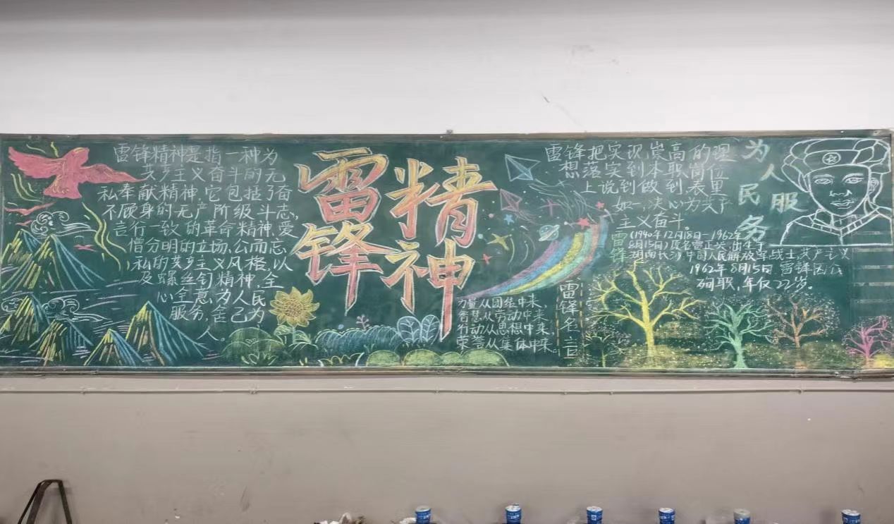 雷锋4.jpg 雷锋4.jpg